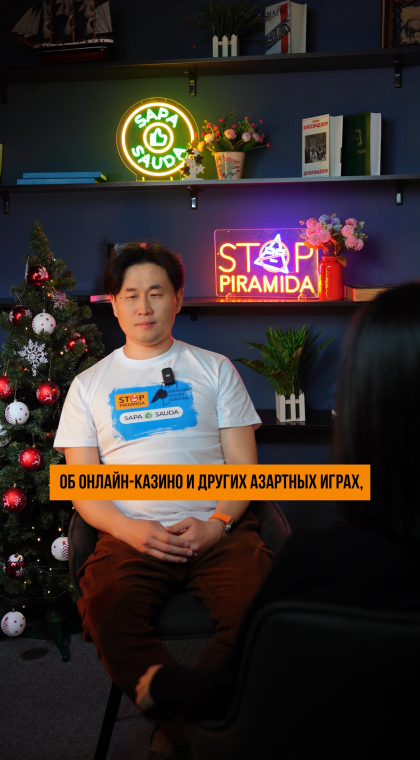 Лжезаработок в соцсетях | Склонность к азарту повышает риск стать жертвой мошенников